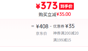中華老字號，福牌阿膠 阿膠丁 500克新低373元包郵