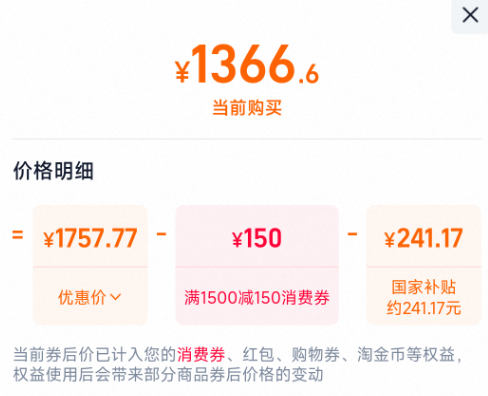 <span>白菜！</span>MI 小米 智能門鎖2 PRO（3D人臉識(shí)別 可視貓眼）新低1366.6元包郵