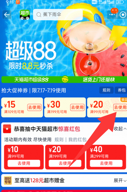 農(nóng)心 辛拉面方便面混合裝 新版八連包*3件新低56.76元包郵（2.37元/包）