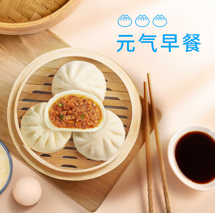 中華老字號，廣州酒家 利口福 廣式早餐 鮮汁大肉包390g/流沙鳳凰包 337.5g/叉燒包335g等 任選6件57元包郵（9.5元/件）