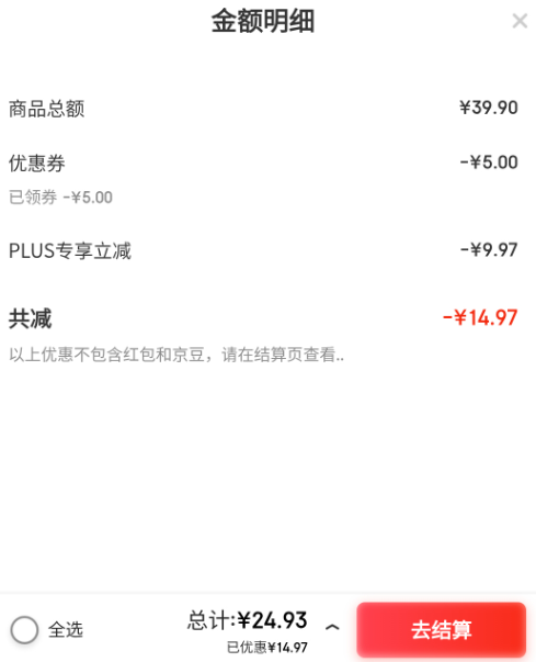 蒙牛現(xiàn)代牧場 鮮牛奶960ml*4瓶新低24.93元包郵（6.23元/瓶）