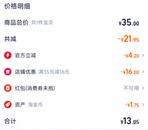 <span>白菜！</span>貴州老字號，玉夢 蚩尤世家 冰楊梅368mL*6瓶13.05元包郵（2.18元/瓶）