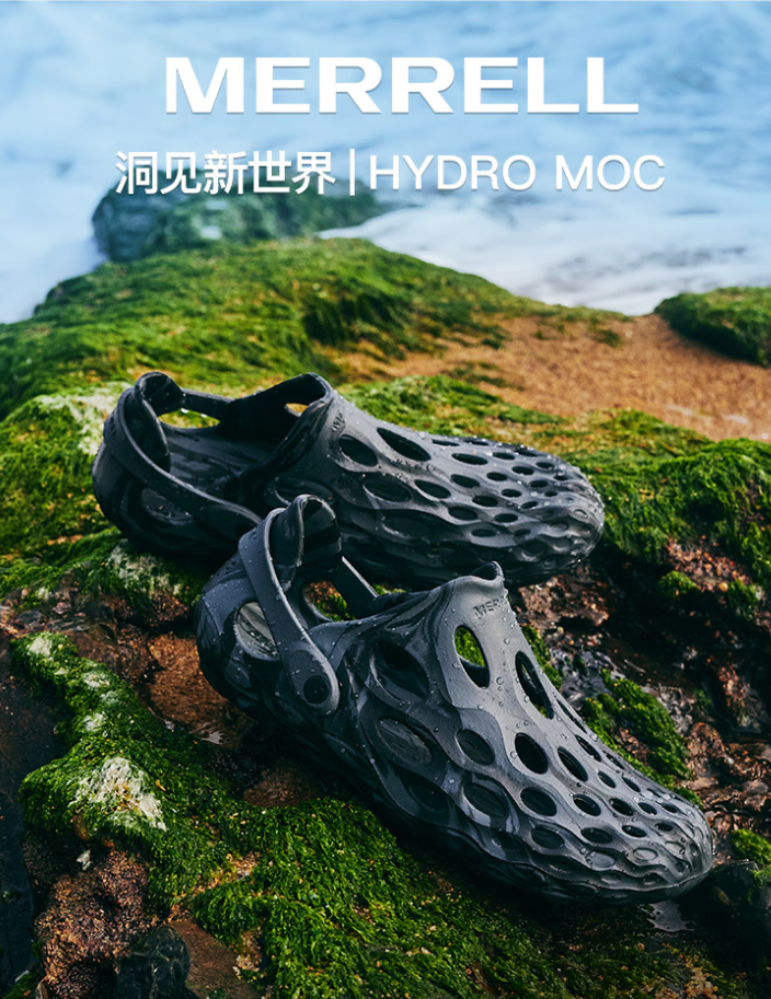 Merrell 邁樂 Hydro Moc 毒液2.0 男款溯溪沙灘鞋/洞洞鞋 多色177.93元包郵