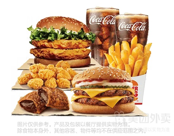 Burger King 漢堡王 神搶手專享雙人餐7件套 外賣兌換券29.9元
