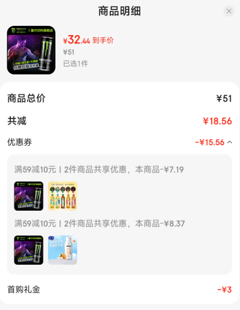 可口可樂 魔爪 能量功能飲料 原味 330ml*12罐新低32.44元包郵（2.7元/罐）