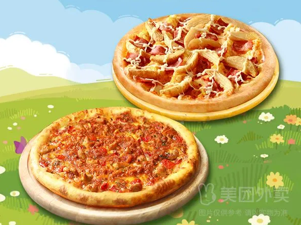 Domino’s Pizza 達(dá)美樂比薩 招牌人氣雙比薩套餐兌換券49.9元