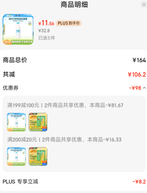 简爱 原味裸酸奶 家庭装大桶 1.08kg*5瓶新低57.8元包邮（11.56元/瓶）