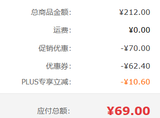 bibigo 必品閣 王水餃 玉米蔬菜豬肉水餃 1200g（48只）*4件新低69元包郵（17.25元/件）