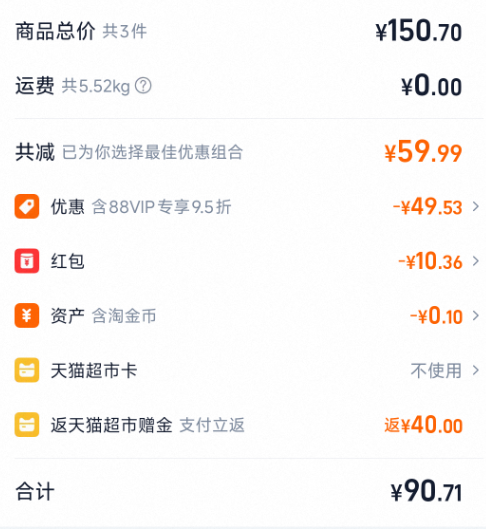 Vinda 維達 棉韌系列&線條小狗 立體美抽紙 M碼 3層100抽*20包43.5元包郵（1.09元/包）