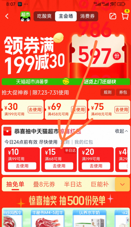 <span>白菜！</span>Budweiser 百威 經(jīng)典醇正紅罐拉格啤酒 450mL*18聽 送無醇啤酒1聽新低53元包郵（2.95元/罐）