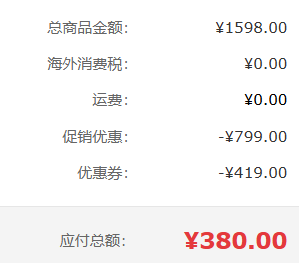 <span>白菜！</span>乳膠枕天花板！Dunlopillo 鄧祿普 印尼原裝進口 特拉蕾 TALALAY 天然乳膠按摩枕*2件新低380元包郵（190元/只）