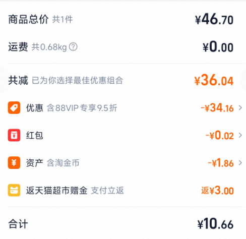 吉香居 泡菜榨菜絲 30gx10袋+15gx20袋新低7.68元包郵