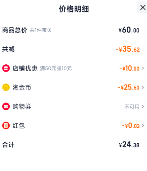 <span>白菜！</span>L'OR 浓缩胶囊咖啡 苏帕摩/斯波兰登 20粒新低24.4元包邮（1.1元/粒）