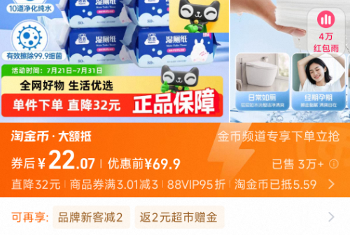 Hygienix 洁云 加大湿厕纸 80片*5包新低20.07元包邮（4元/包）
