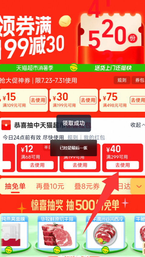 <span>白菜！</span>茅台 新版酱香经典 王子酒 53°酱香型白酒500mL新低163.52元包邮