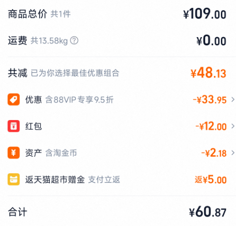 Budweiser 百威啤酒 美式拉格玻璃瓶装600ml*12瓶新低55.87元包邮（4.65元/瓶）