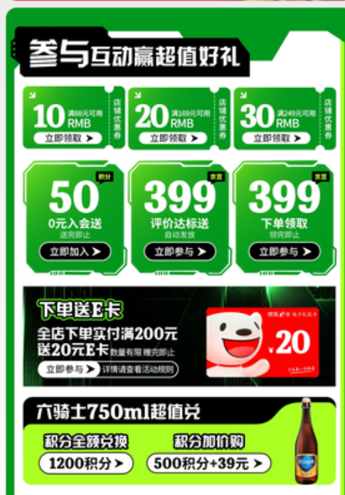 荷兰原装进口，Heineken 喜力啤酒 铁金刚 5L桶装 *2桶 送匹克球拍172.02元包邮（86元/桶）