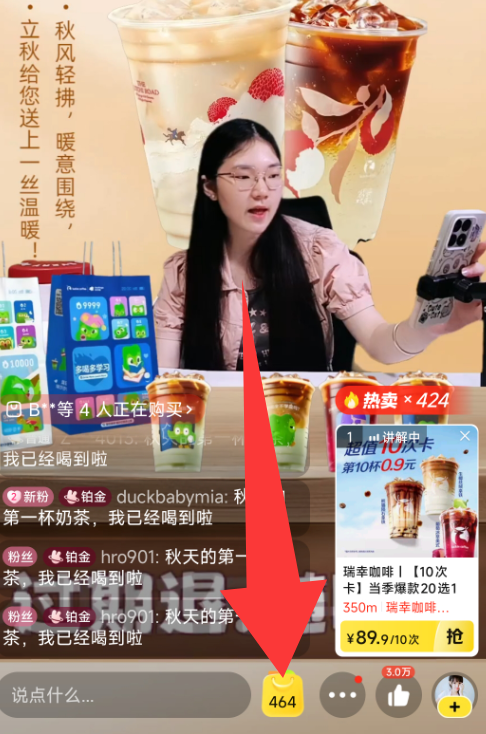 <span>白菜！</span>麦当劳 麦辣双人8件套、十翅桶、肯德基双人套餐 等多款外卖兑换券降6元新低23.9元起