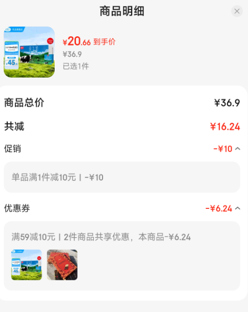 <span>大白菜！</span>Maiquer 麦趣尔 新疆天山牧场全脂纯牛奶200mL*20盒新低20.66元包邮（1.03元/盒）