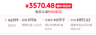 Xiaomi 小米 巨省電Pro 超一級能效 3匹空調(diào)柜機 72LW-NA10/N2A1(W)新低3570.48元包郵