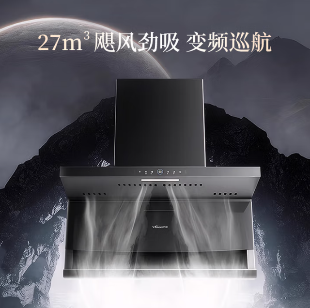 Vanward 萬(wàn)和 CXW-310-XL810-Pro 頂側(cè)雙吸抽油煙機(jī) 27立方大風(fēng)量1000Pa強(qiáng)風(fēng)壓新低1021.2元包郵