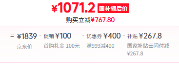 Vanward 萬(wàn)和 CXW-310-XL810-Pro 頂側(cè)雙吸抽油煙機(jī) 27立方大風(fēng)量1000Pa強(qiáng)風(fēng)壓新低1021.2元包郵