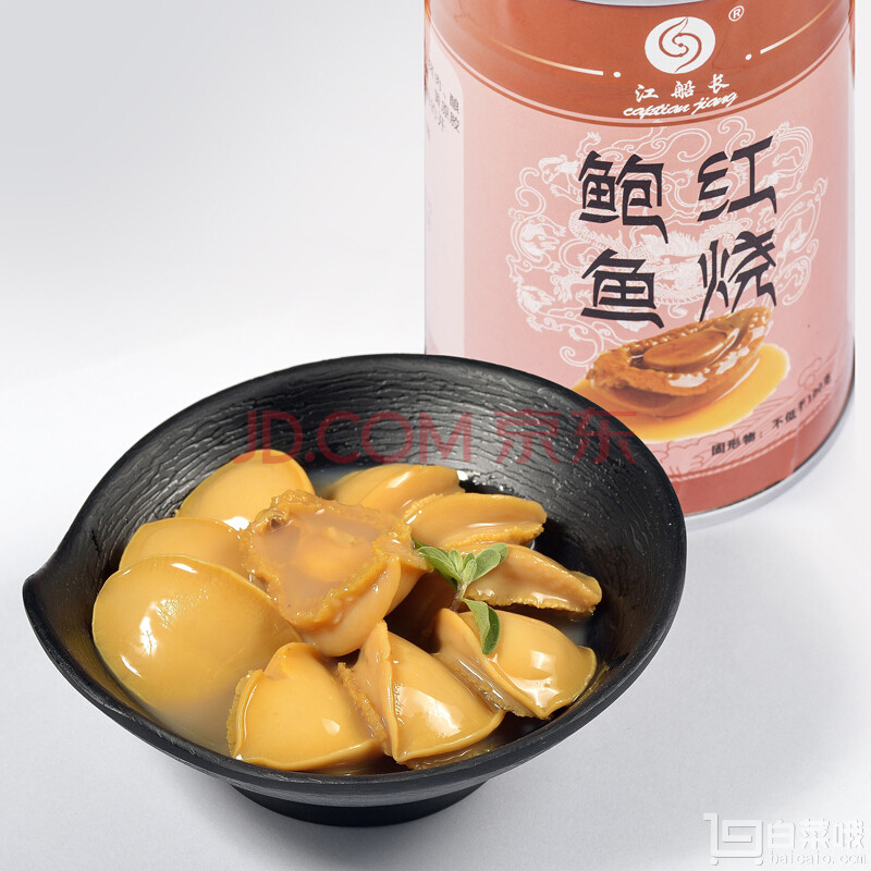 江船长 红烧即食鲍鱼 400g 10粒罐装*2+凑单品￥171.4包邮（￥221.4-50）