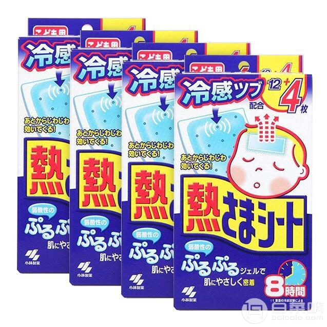 适合2岁以上儿童，KOBAYASHI 小林制药 婴儿用退热贴 16片*4包￥118包邮