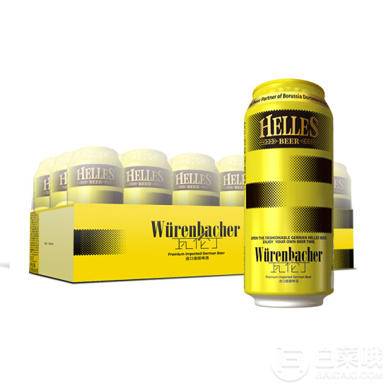 德国进口，Wurenbacher 瓦伦丁 Helles 荷拉斯啤酒 500ml*18听新低69.9元（需领10元优惠券）