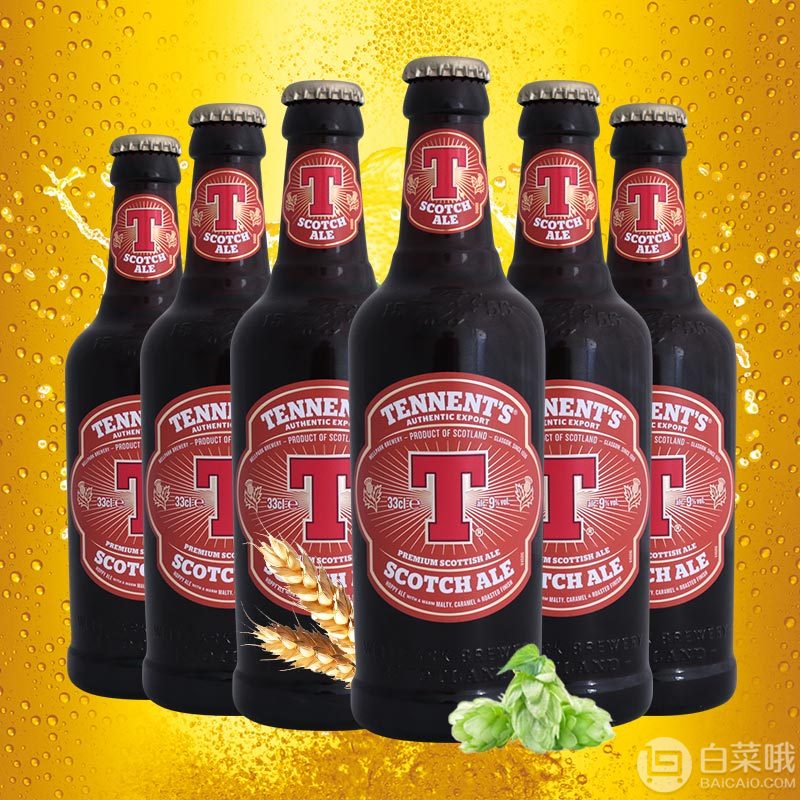 英国进口，TENNENT'S 替牌 艾尔啤酒 330ml*6瓶 送组合装6瓶89元包邮