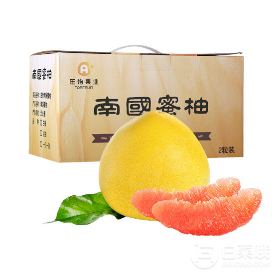 听甜 南国海南蜜柚 特级红心柚子 2粒 礼盒装 2.5-3kg 6箱 ￥118.8包邮19.8元/箱