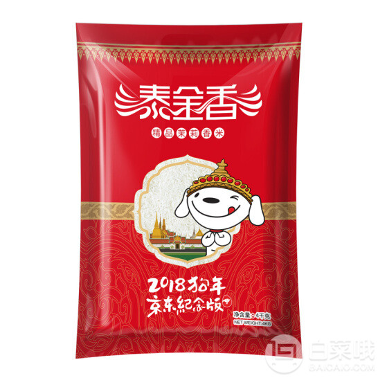 泰金香精品茉莉香米4kg*2袋 ￥41.0420.5元/袋