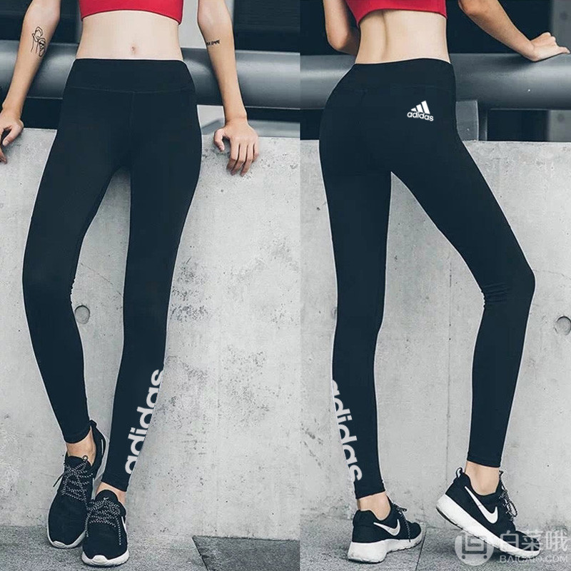 adidas 阿迪达斯 女式训练紧身裤 DM204999元包邮（需用券）