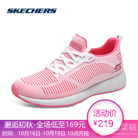 Skechers 斯凯奇 BOBS系列 新款立体横纹网布休闲鞋 31360新低169元包邮（需用券）