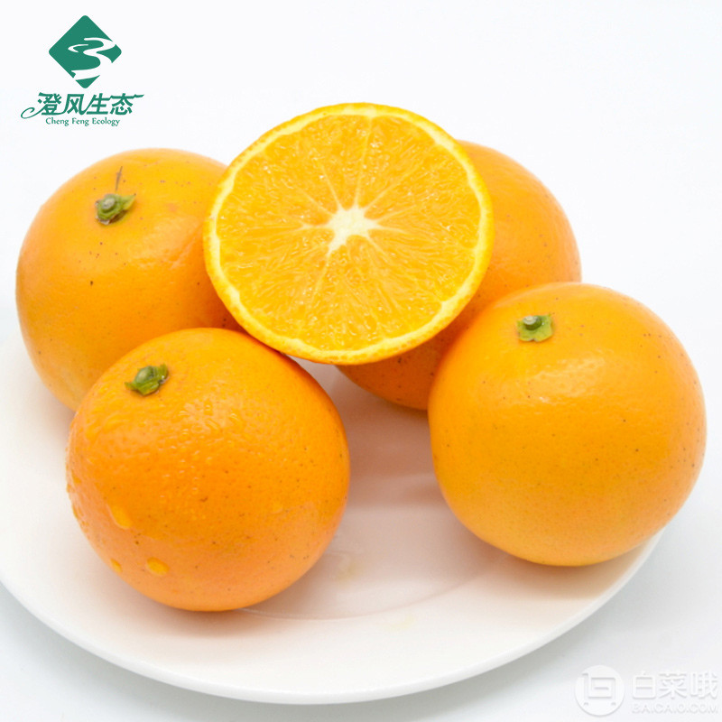 澄风生态 黔阳冰糖橙 5斤￥16.9包邮（￥21.9-5）