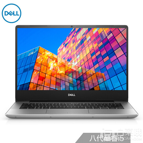 Dell 戴尔 燃7000 III 笔记本电脑（i5-8265U 8G 256G MX150 2G独显）4699元包邮