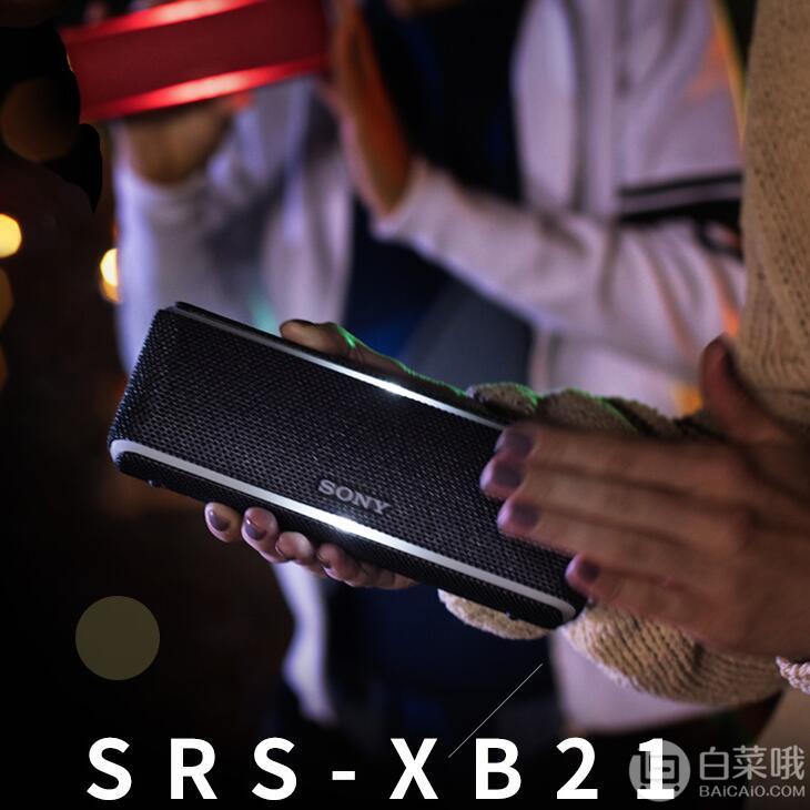 可玩音箱！Sony 索尼 SRS-XB21 便携式无线蓝牙音箱 Prime会员免费直邮到手新低466.98元