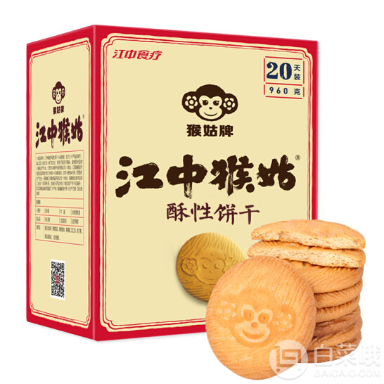江中猴姑 猴姑酥性饼干 960g*2141.8元包邮（70.9元/盒）