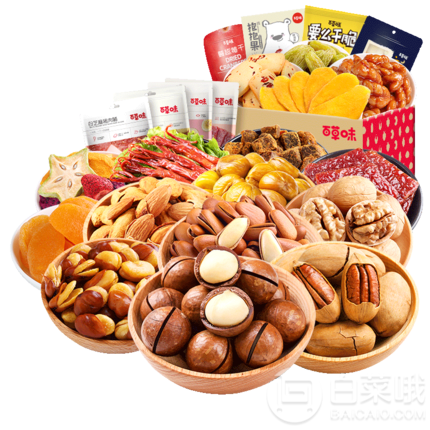 百草味 堅(jiān)果零食大禮包 多款可選 2件48元包郵（雙重優(yōu)惠）