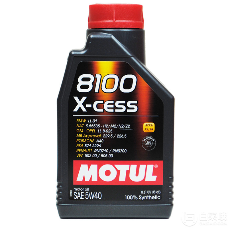 欧洲进口，MOTUL 摩特机油 8100 X-CESS 5W40 全合成机油 1L*4桶 ￥195.26含税包邮48.8元/L