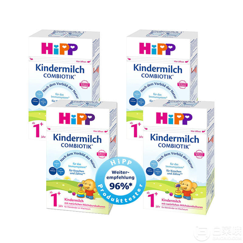 Hipp 喜宝 德国进口 有机婴幼儿配方奶粉1+段 600g*4盒287.85元包邮
