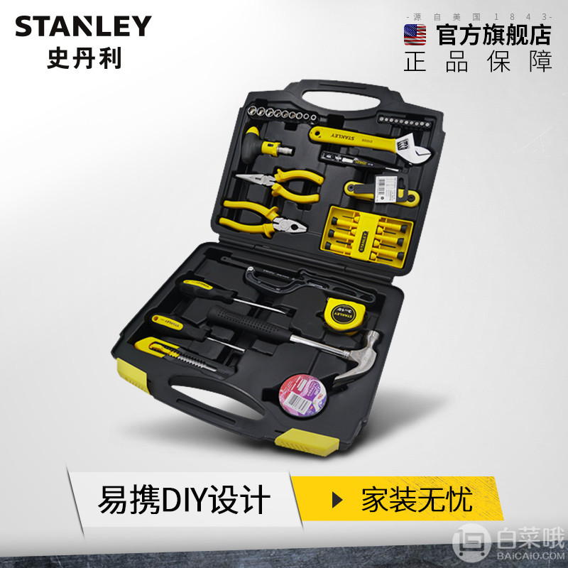 Stanley 史丹利 MC-045-23 家用工具组套45件套装史低169元包邮（需领券）