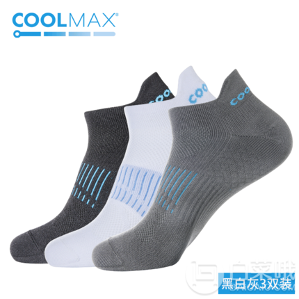 COOLMAX 透气排汗跑步船袜 3双35元包邮