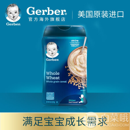 Gerber 嘉宝 美国进口 婴幼儿米粉2段 227g*7罐107.52元（15.36元/罐）