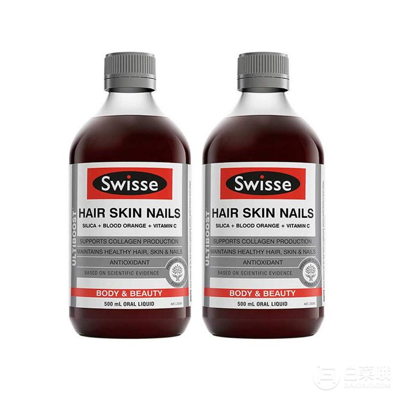 澳洲进口，Swisse 胶原蛋白口服液 天然血橙精华500ml*2瓶141.54元包邮包税