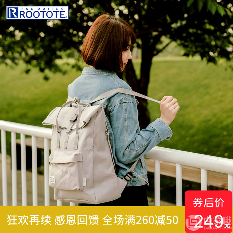 日本品牌，ROOTOTE 帆布双肩背包 多色199元包邮（需领券）