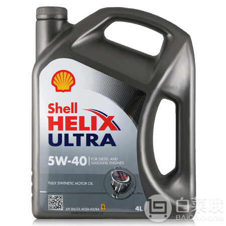 欧洲版，壳牌 Helix Ultra 超凡灰喜力 SN 5W-40 全合成机油 4L*2瓶 301.12元含税包邮150.6元/瓶