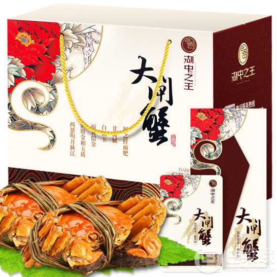 湖中之王大閘蟹 2288型蟹券 公4兩 母3兩 4對8只103.2元