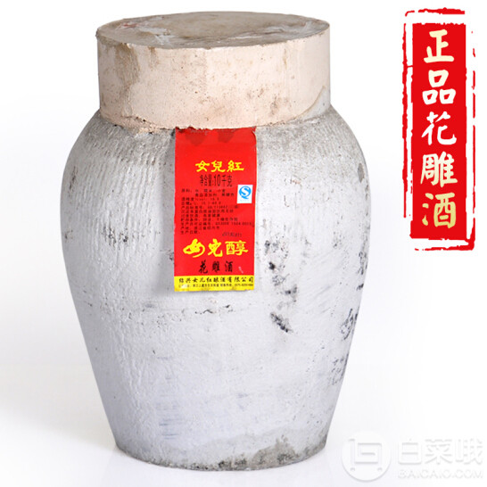 养生好酒，女儿红 干型低糖黄酒 16.5%vol 20斤 送酒吊+米袋布142元包邮（双重优惠）