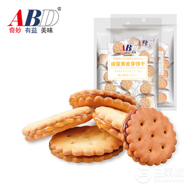 abd 咸蛋黄/黑糖麦芽夹心饼干 108g*4件13.99元包邮（拍4件）